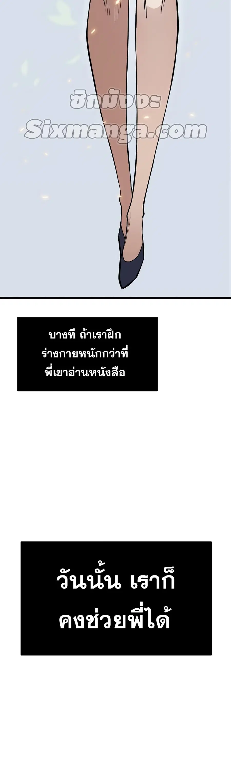 หน้า 50 จาก 61