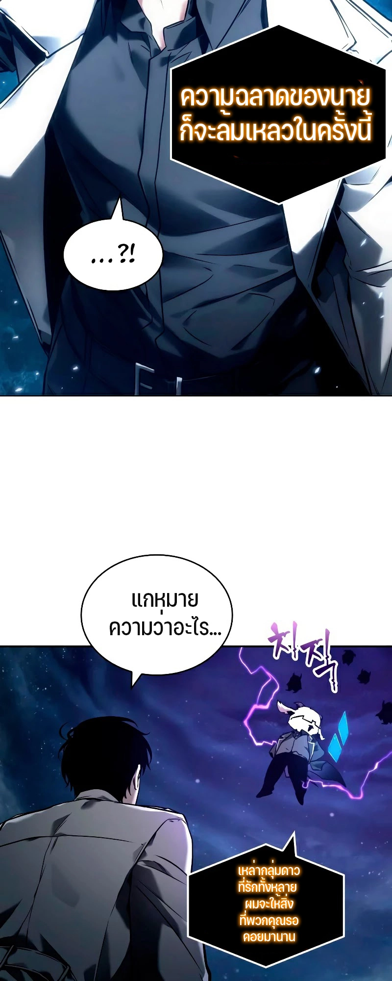 หน้า 9 จาก 63