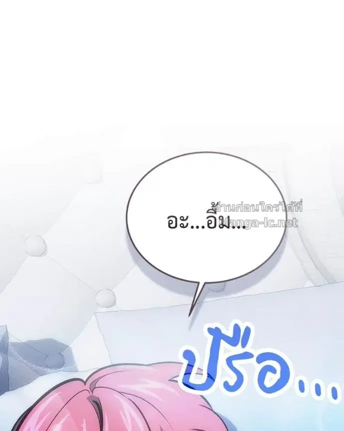 หน้า 68 จาก 144