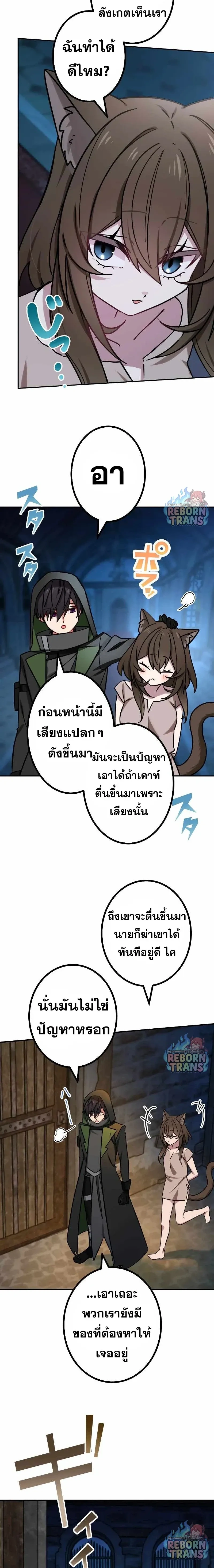 หน้า 7 จาก 20