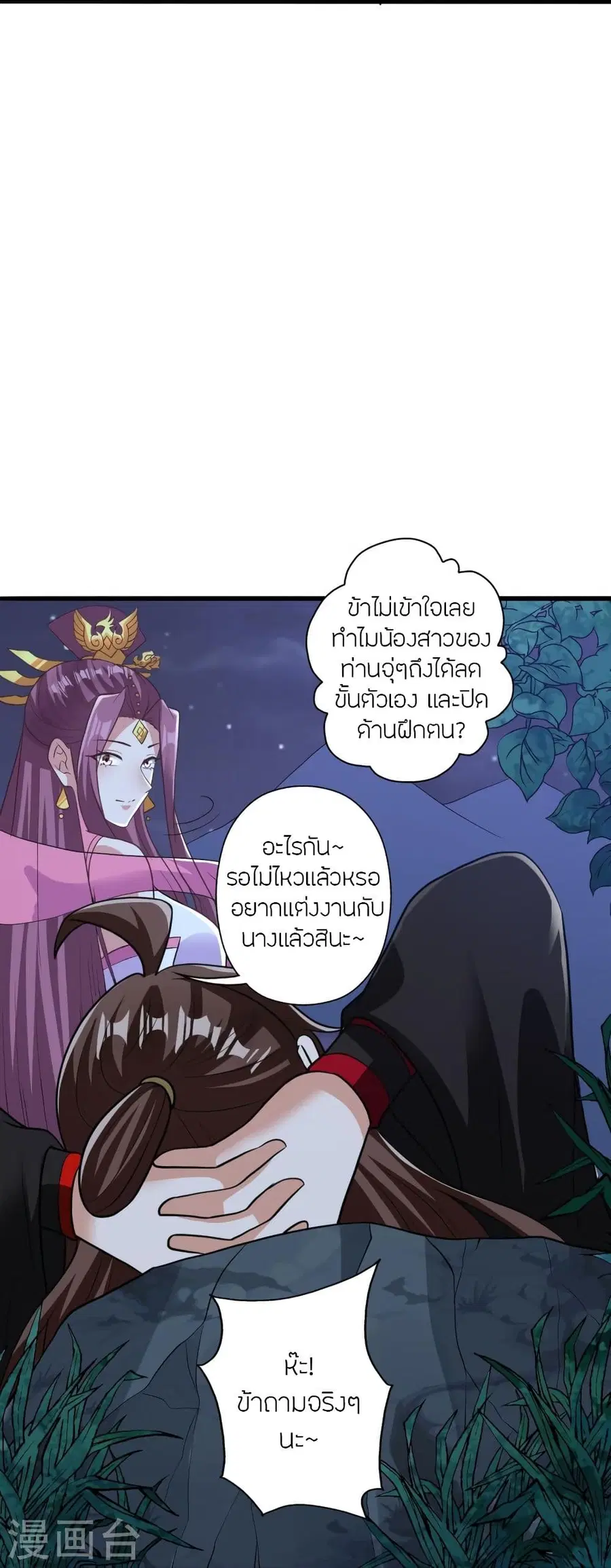 หน้า 54 จาก 96