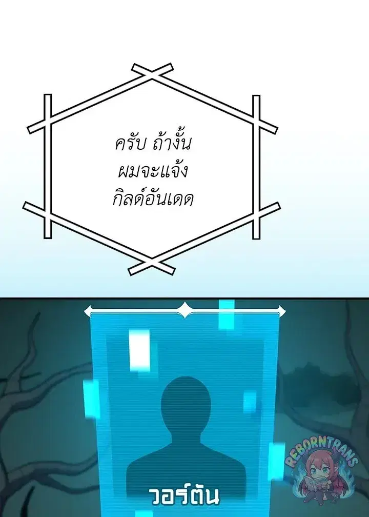 หน้า 47 จาก 149