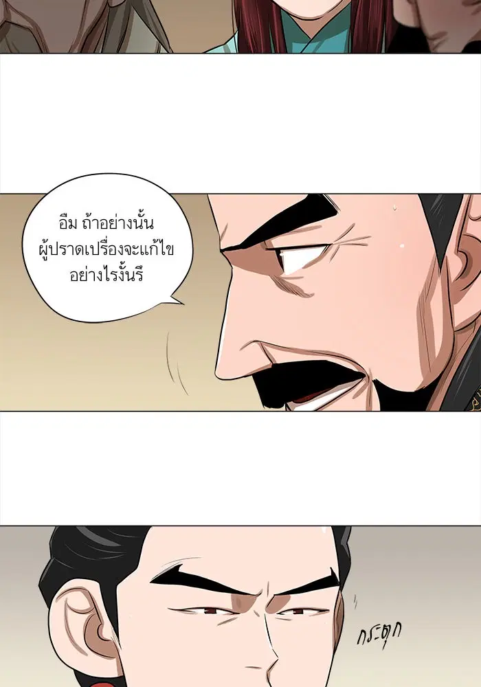 หน้า 10 จาก 58