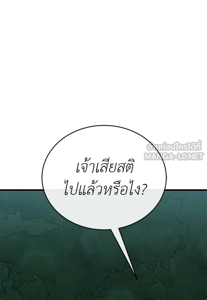 หน้า 56 จาก 166
