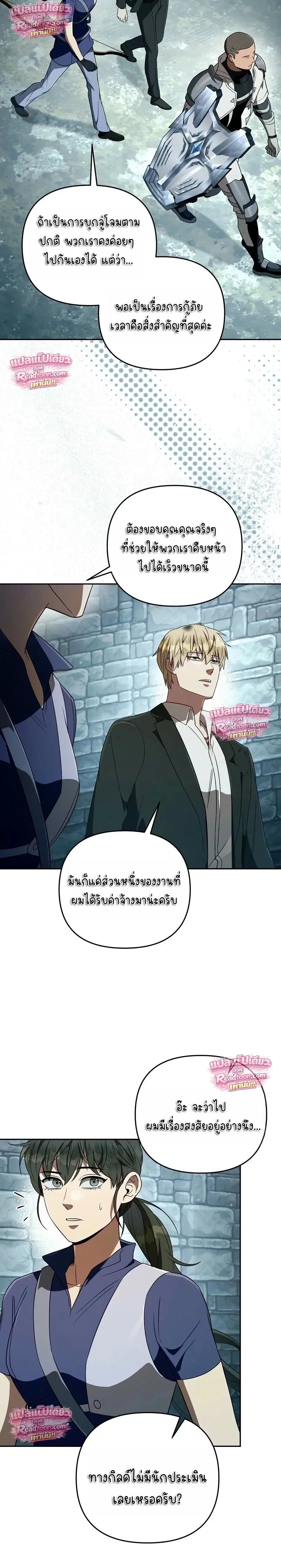 หน้า 16 จาก 21