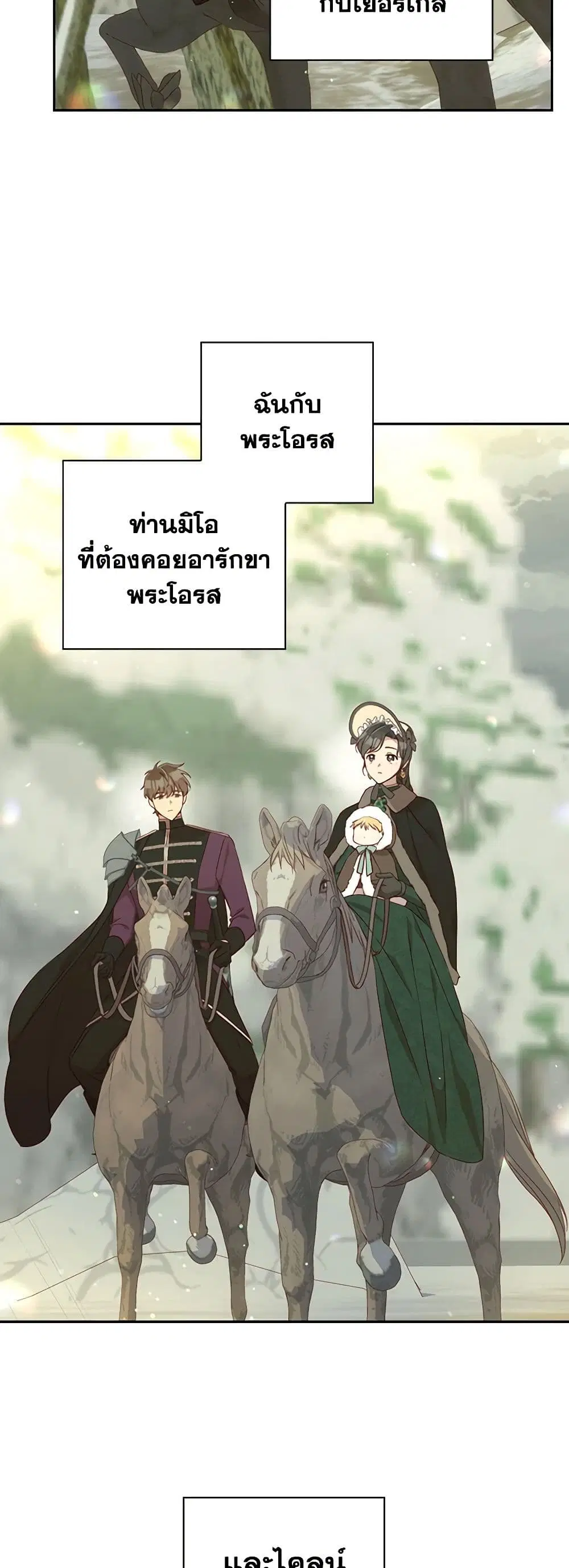 หน้า 32 จาก 35