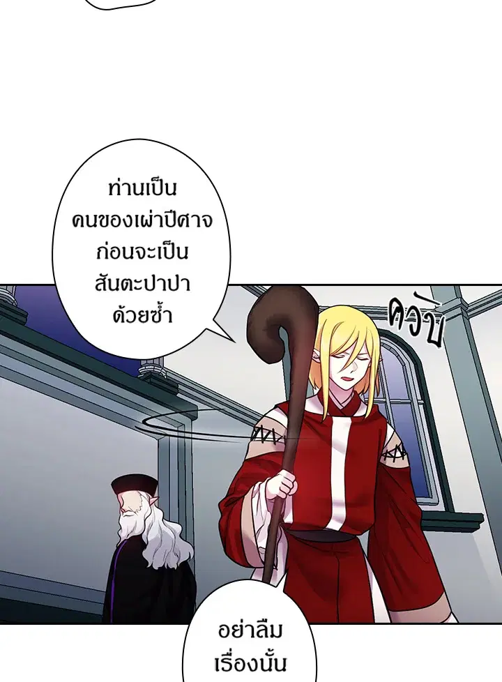หน้า 36 จาก 71