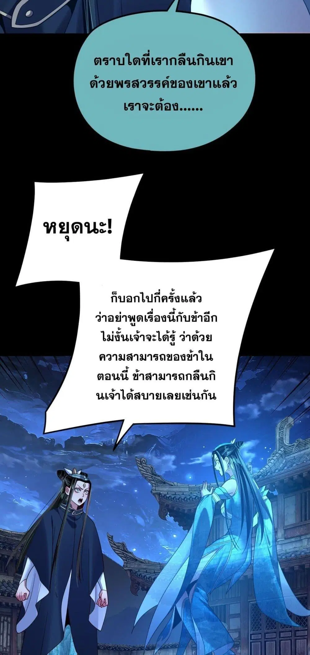 หน้า 43 จาก 53