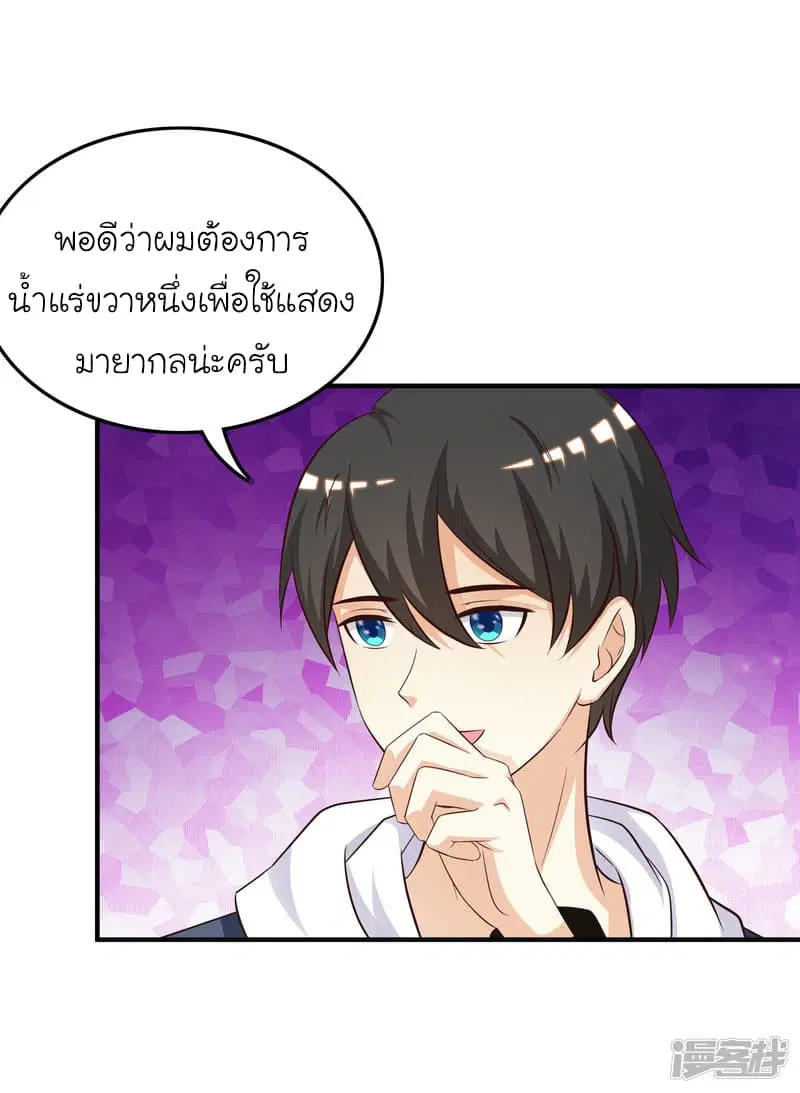 หน้า 29 จาก 48