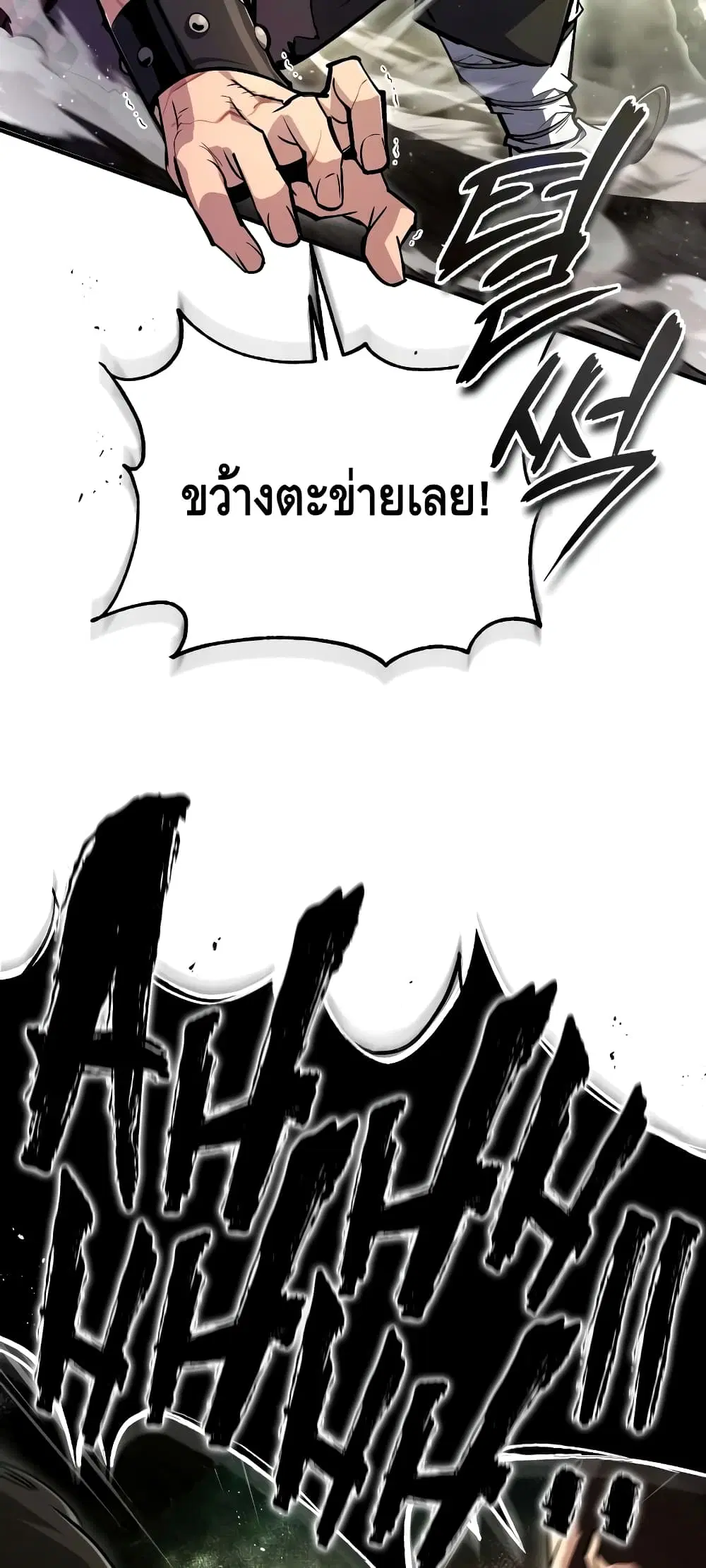หน้า 59 จาก 92