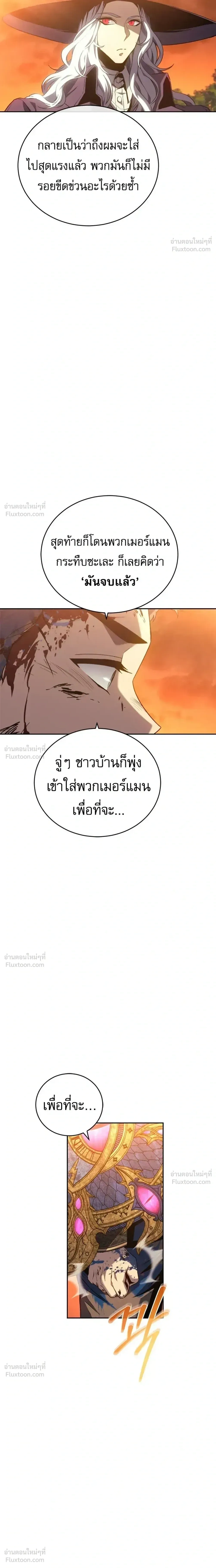 หน้า 8 จาก 31