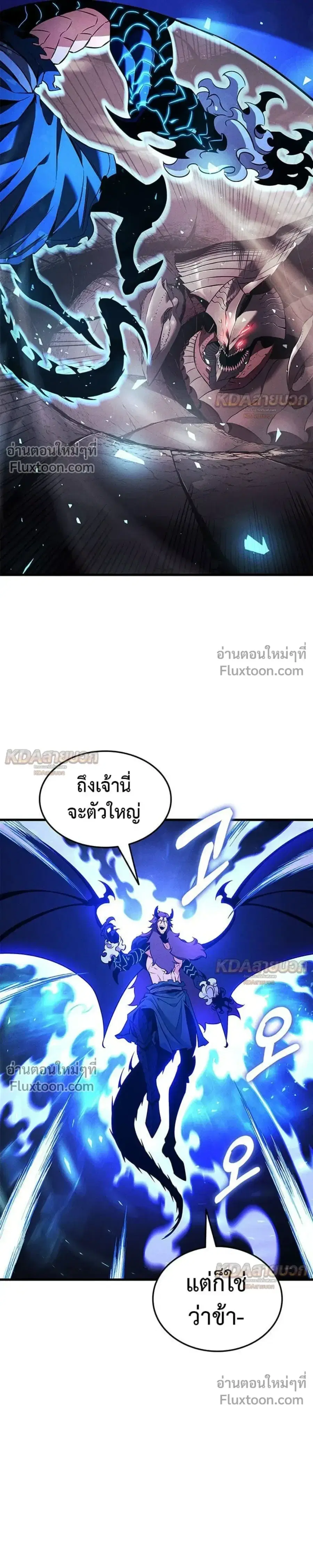 หน้า 4 จาก 52