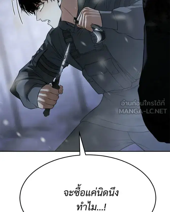 หน้า 63 จาก 239