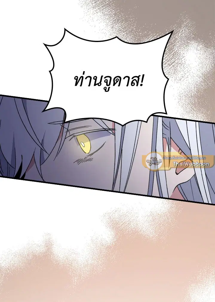 หน้า 88 จาก 98