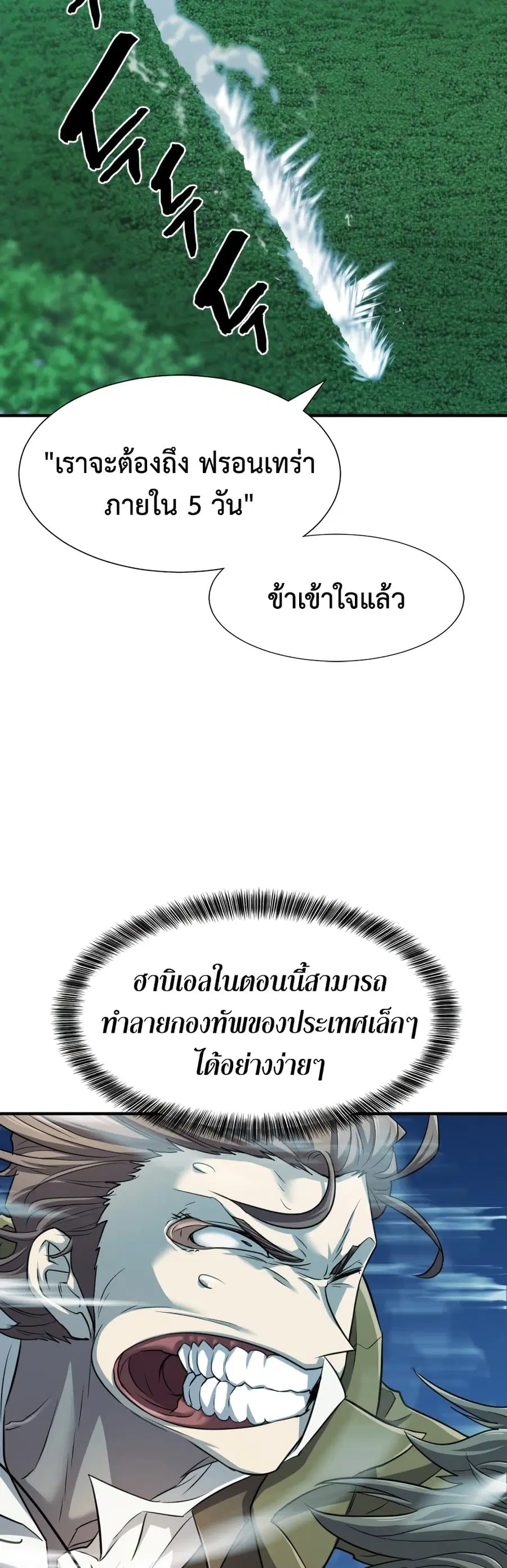 หน้า 47 จาก 62