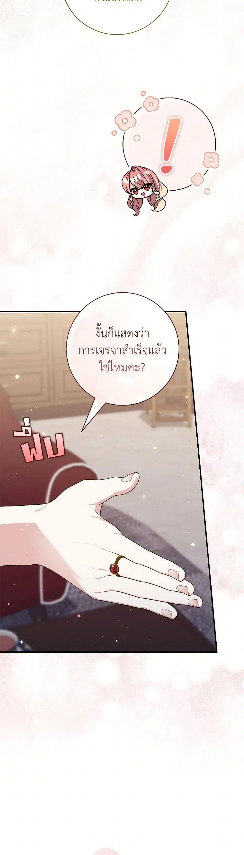 หน้า 46 จาก 50