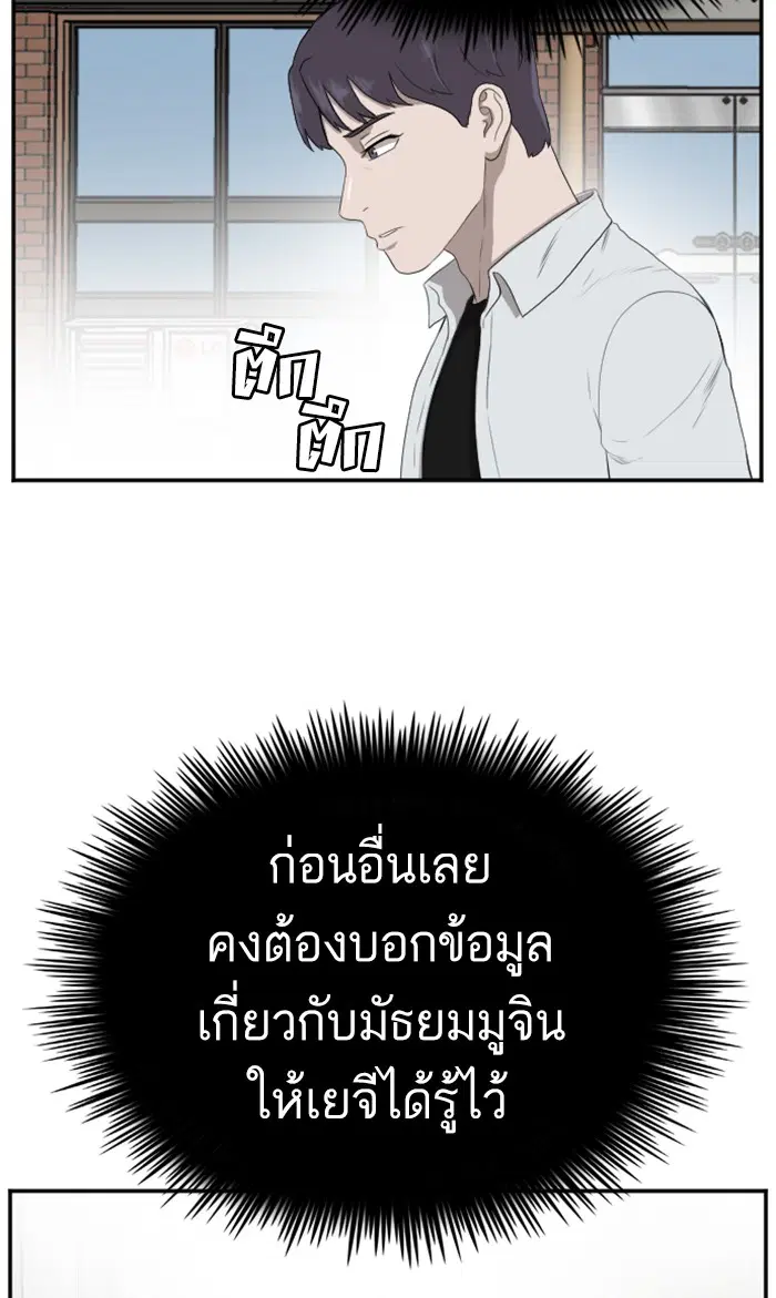 หน้า 7 จาก 90