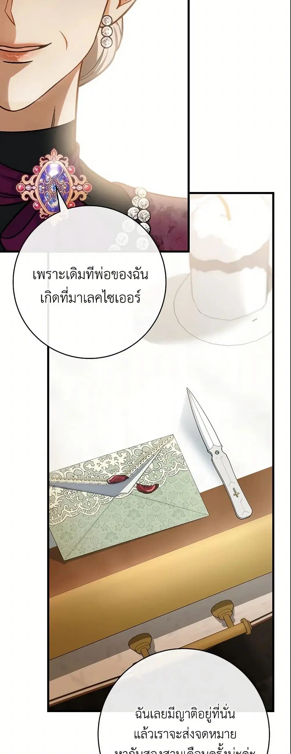 หน้า 28 จาก 46