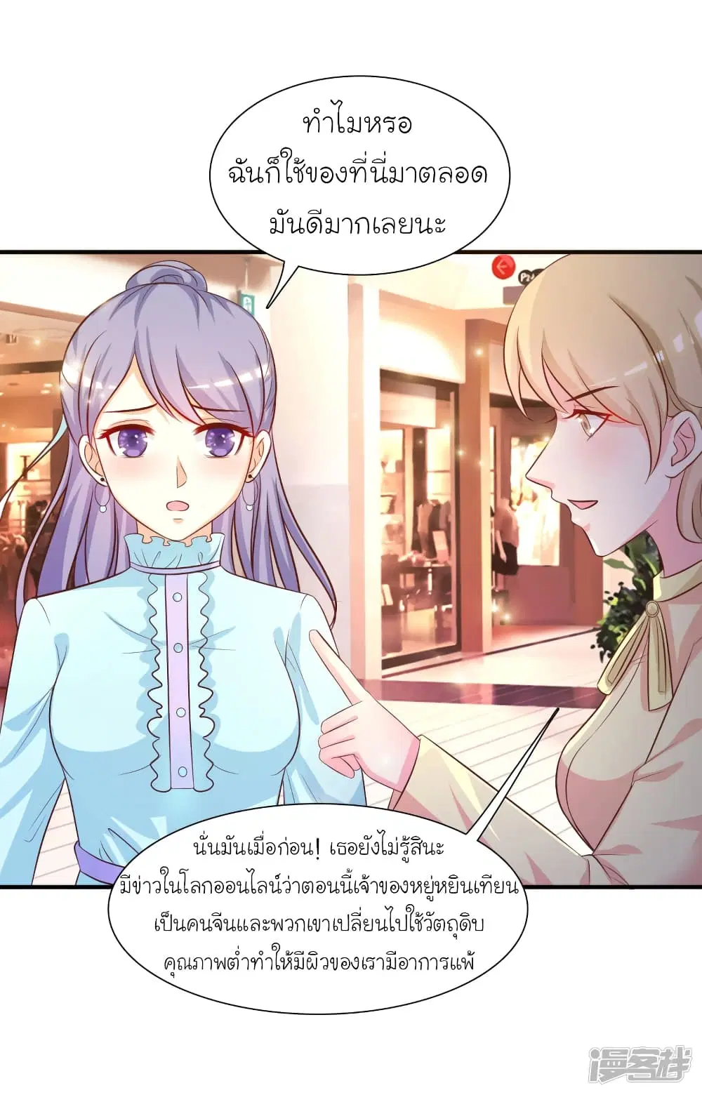 หน้า 32 จาก 33
