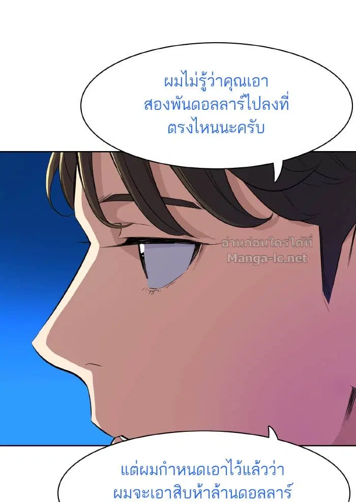 หน้า 69 จาก 143