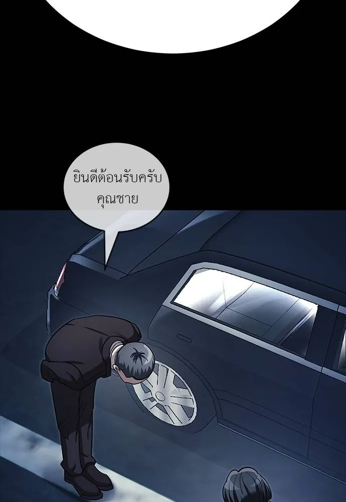 หน้า 103 จาก 212