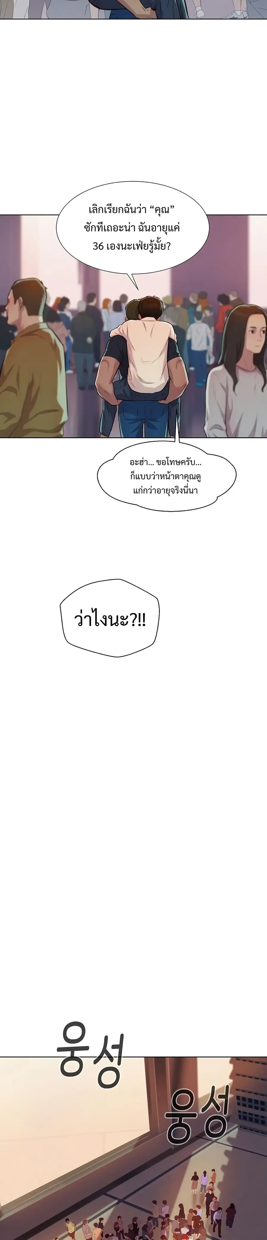 หน้า 43 จาก 52