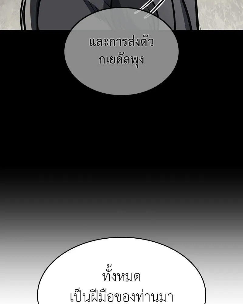 หน้า 25 จาก 228