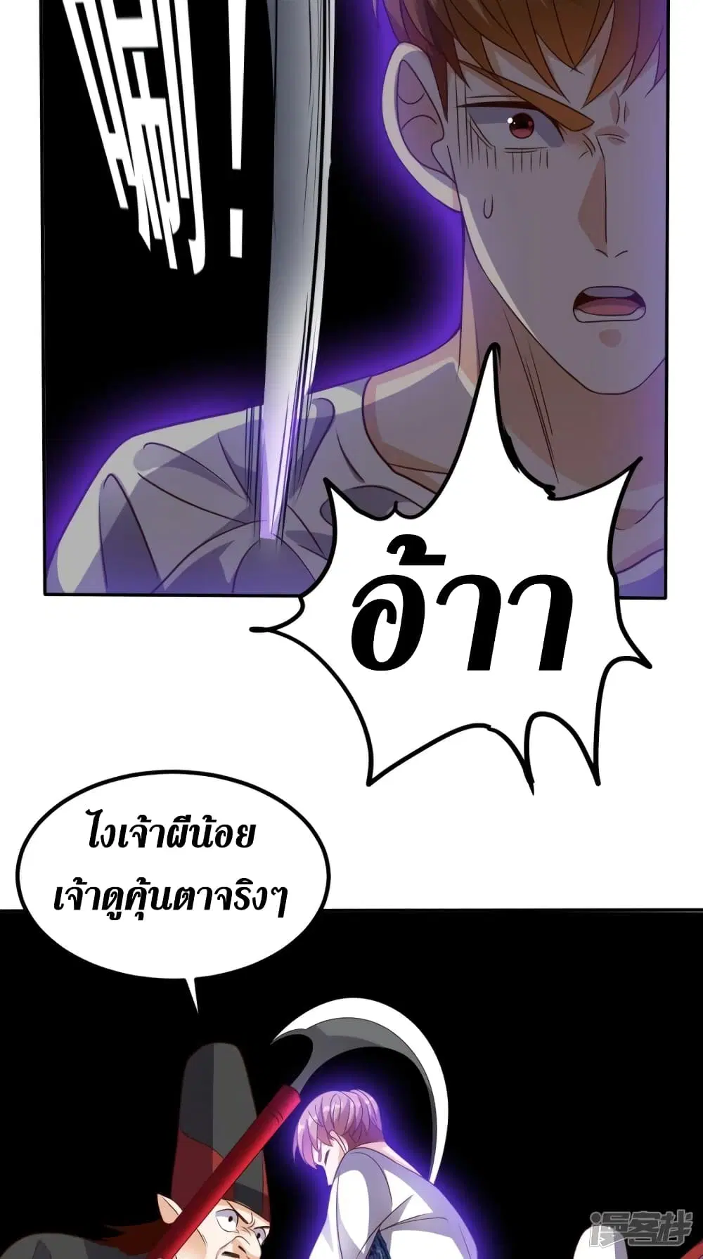 หน้า 25 จาก 27