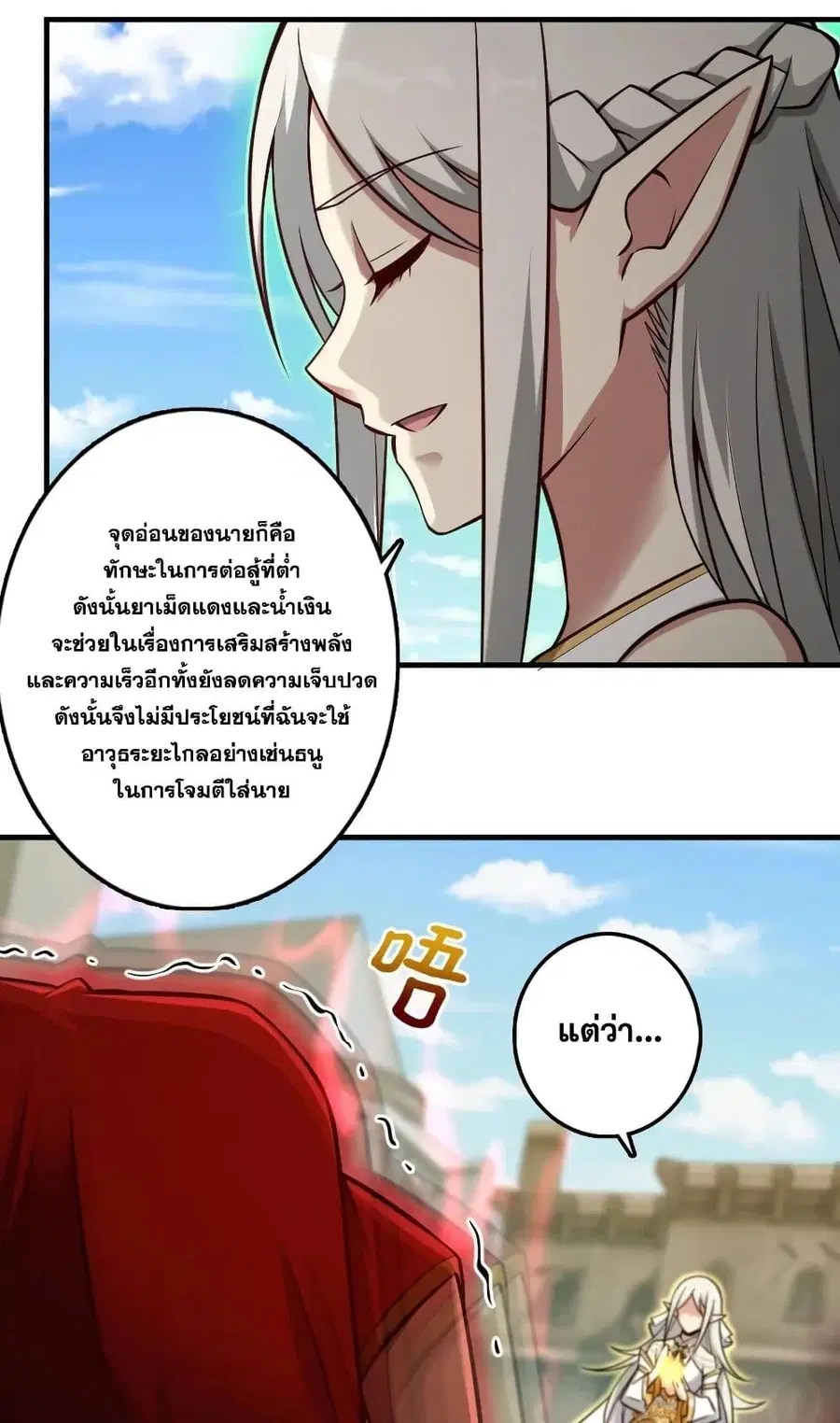 หน้า 25 จาก 40
