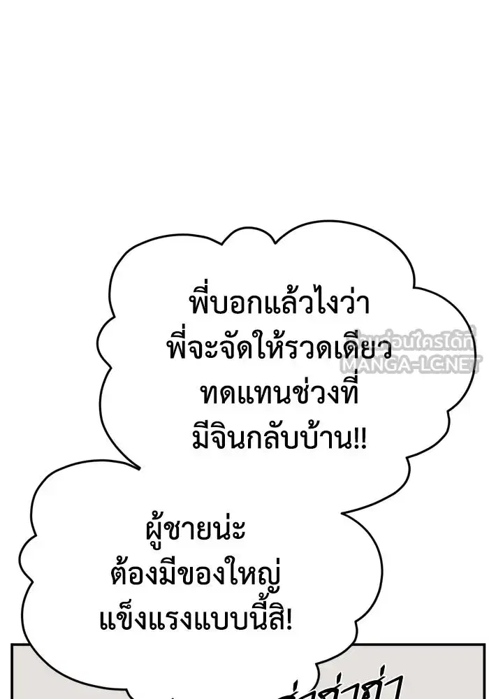 หน้า 63 จาก 198