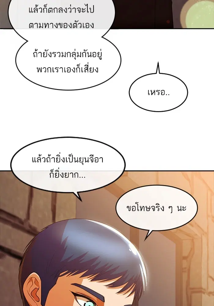 หน้า 101 จาก 109
