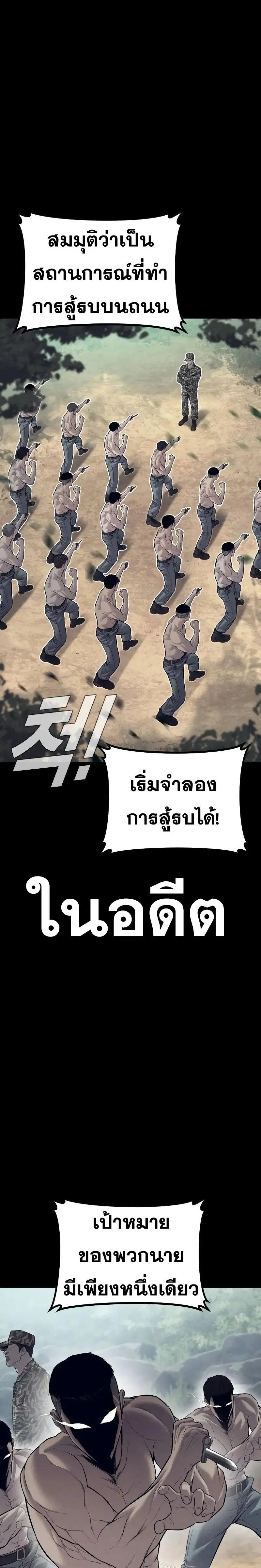 หน้า 16 จาก 54