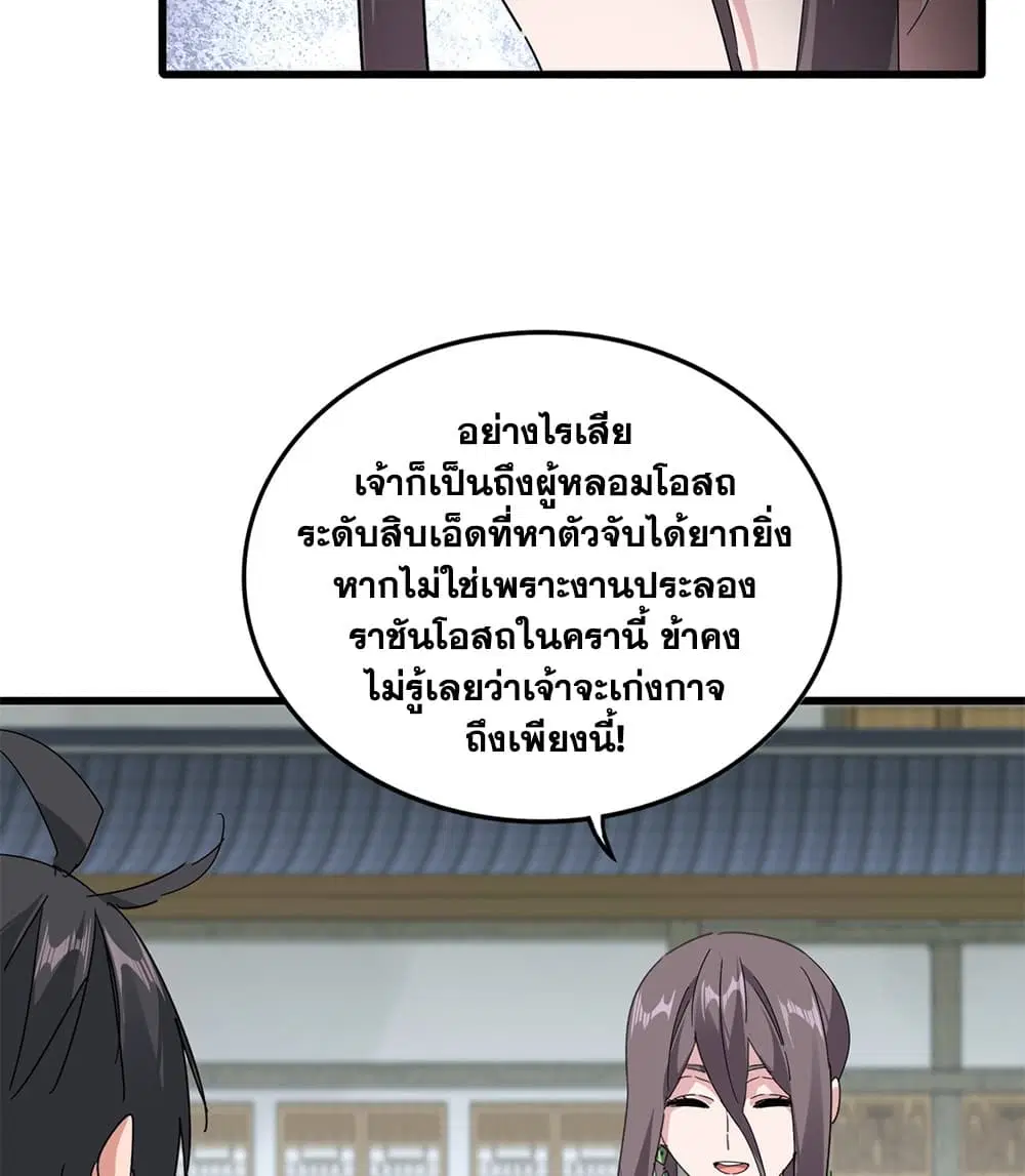 หน้า 4 จาก 60