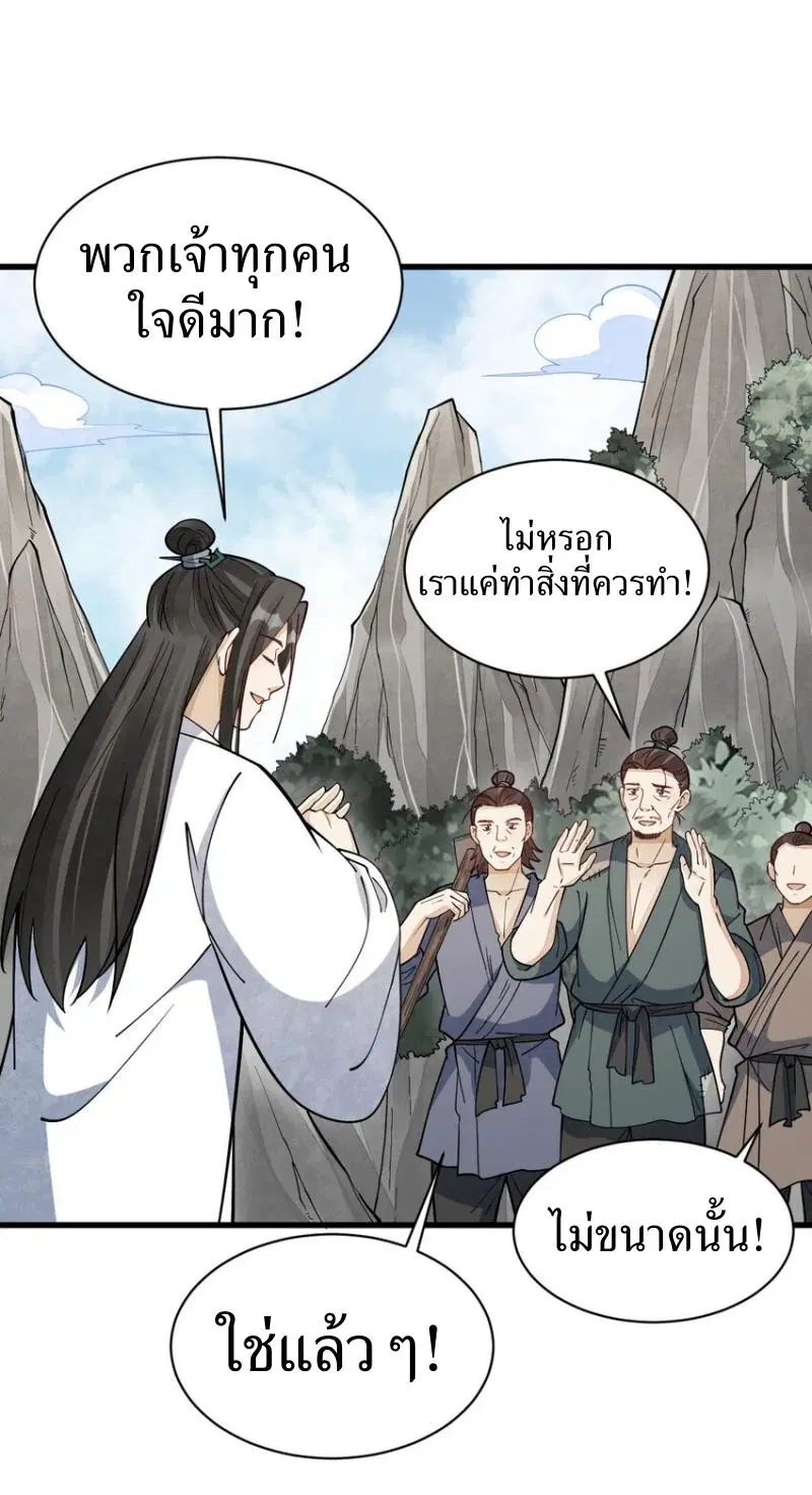 หน้า 32 จาก 34