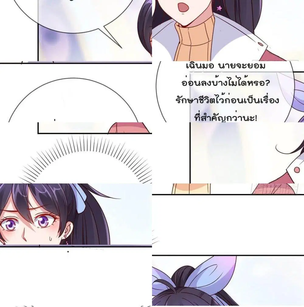 หน้า 4 จาก 14