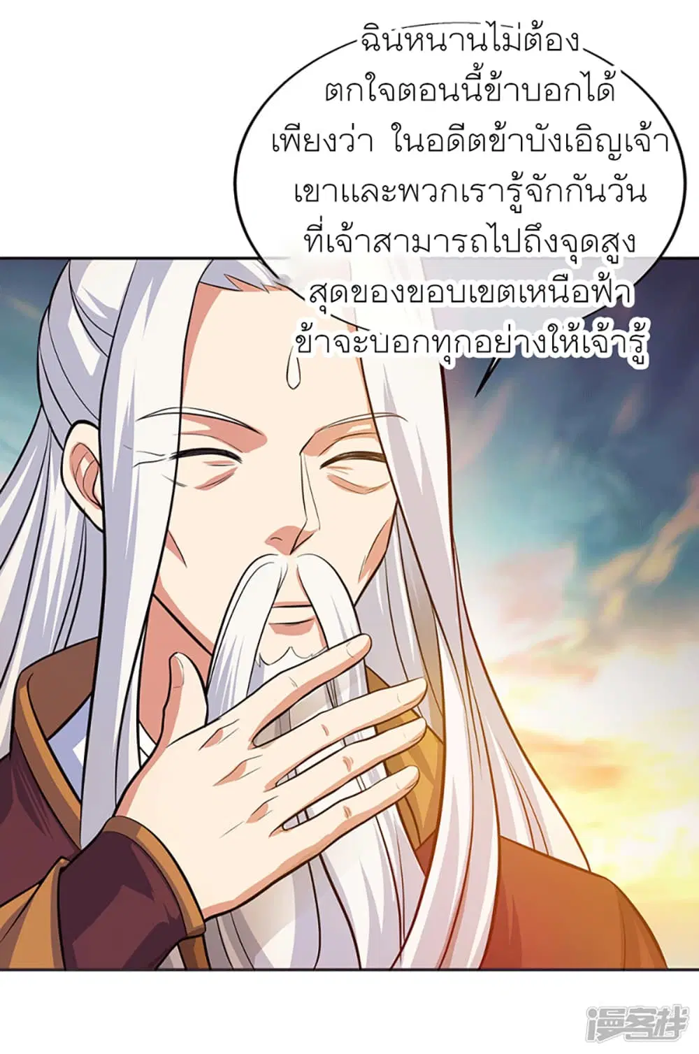 หน้า 23 จาก 33