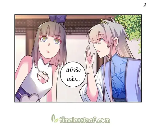 หน้า 3 จาก 32
