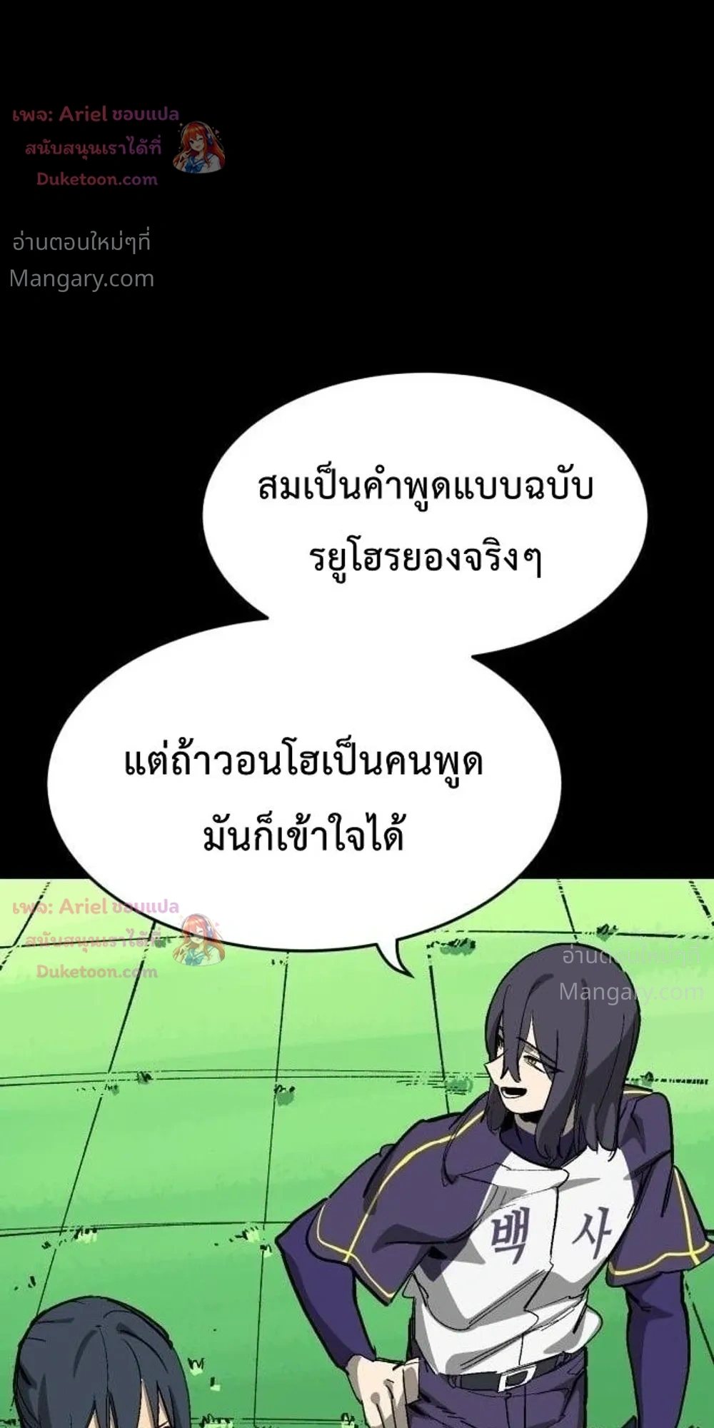 หน้า 5 จาก 51