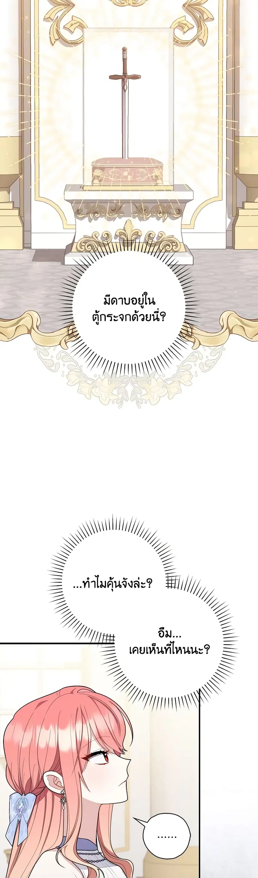 หน้า 29 จาก 52