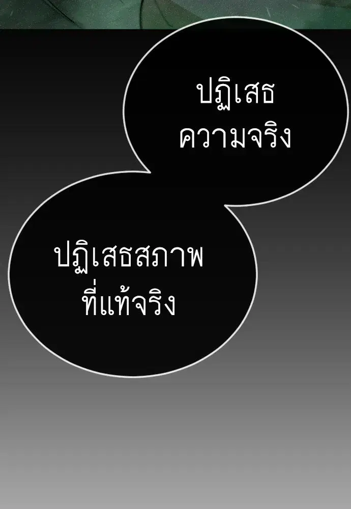 หน้า 86 จาก 202