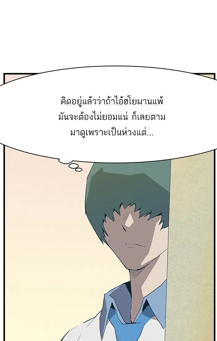 หน้า 42 จาก 111