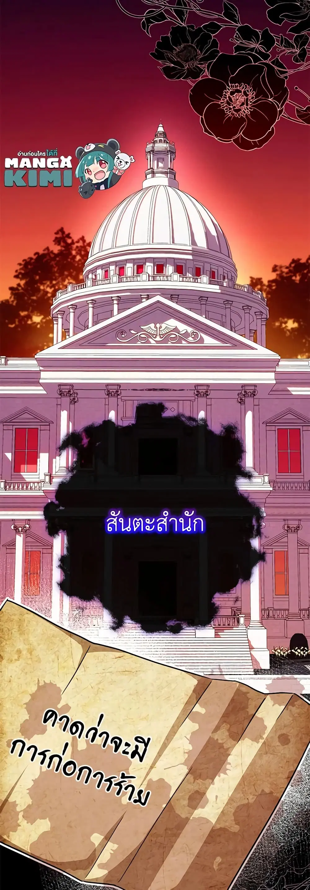 หน้า 51 จาก 53