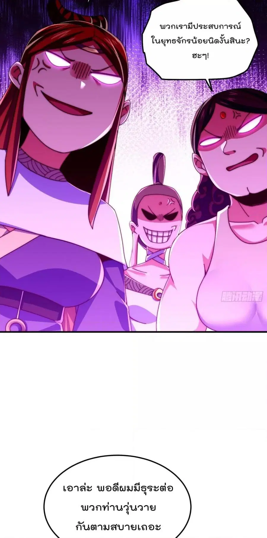 หน้า 27 จาก 42