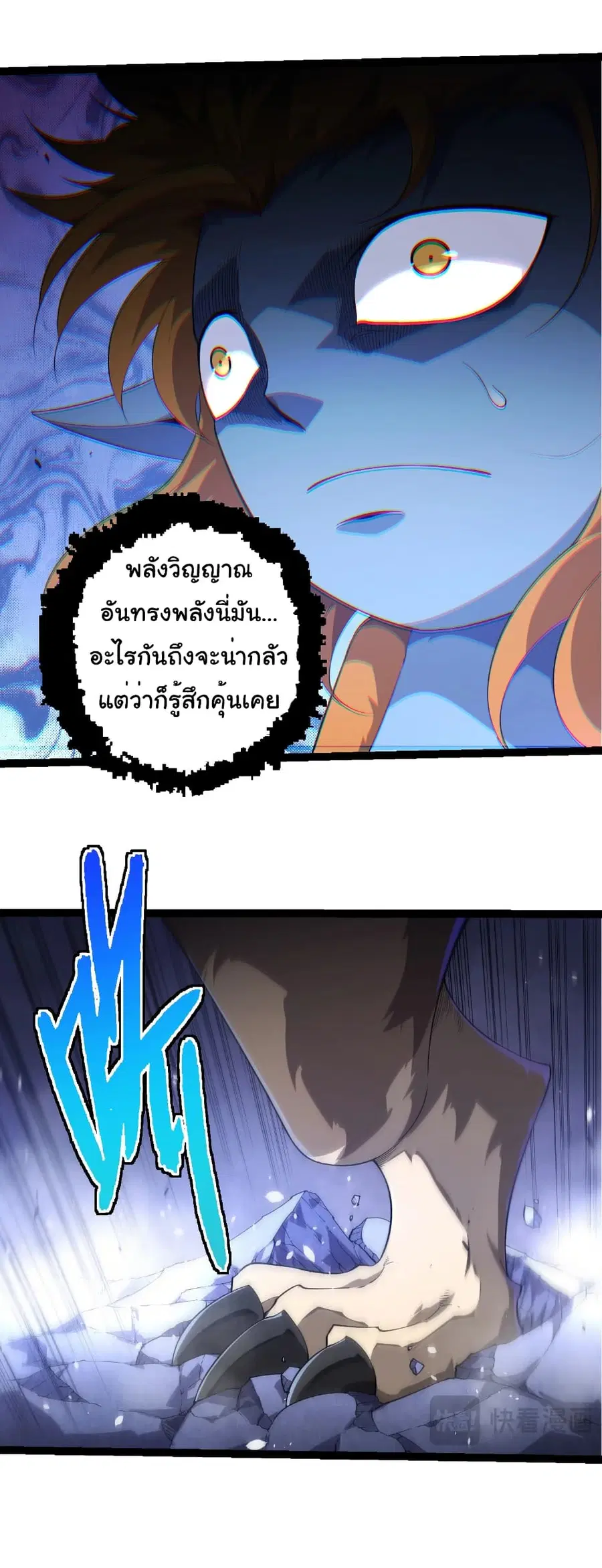 หน้า 4 จาก 30