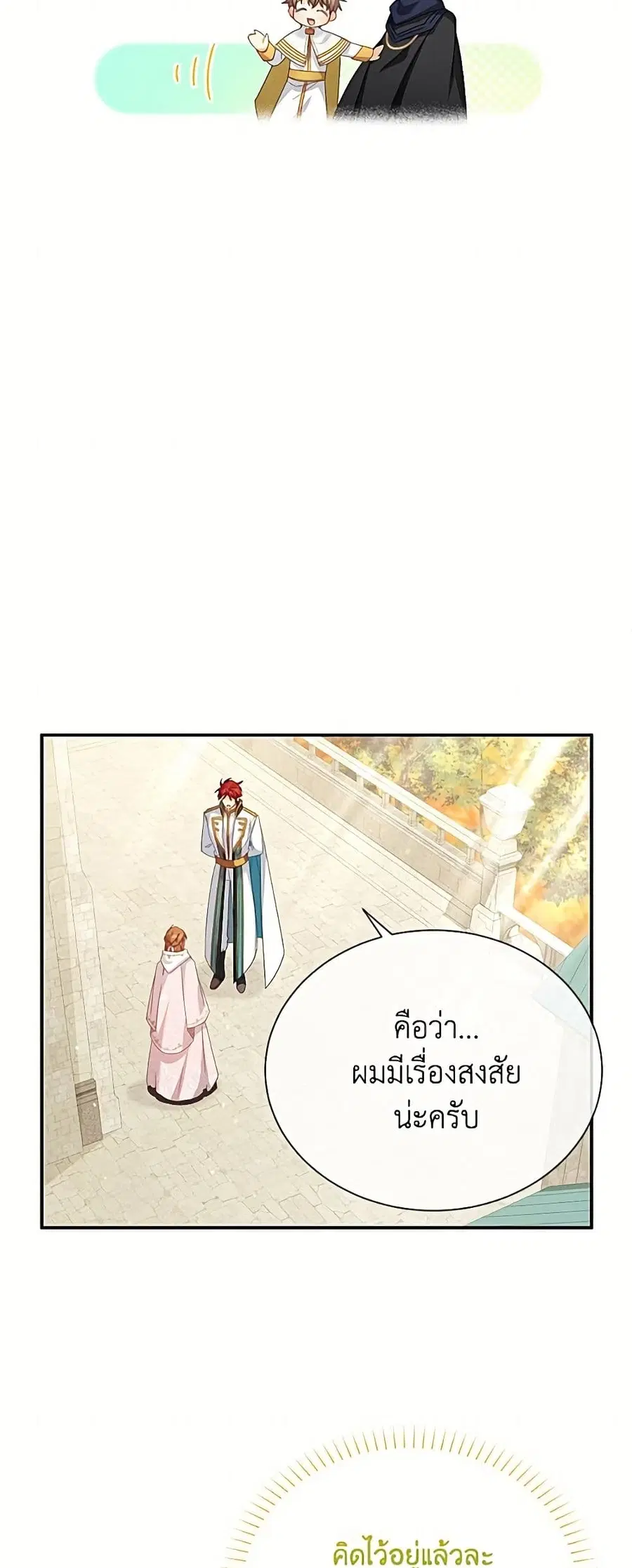 หน้า 5 จาก 52