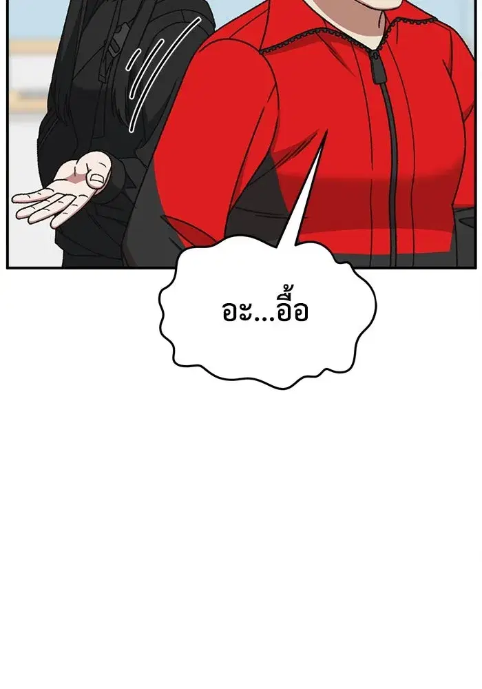 หน้า 134 จาก 175