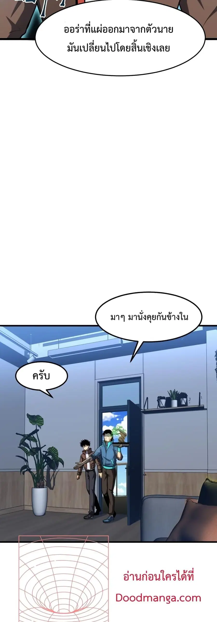 หน้า 9 จาก 31