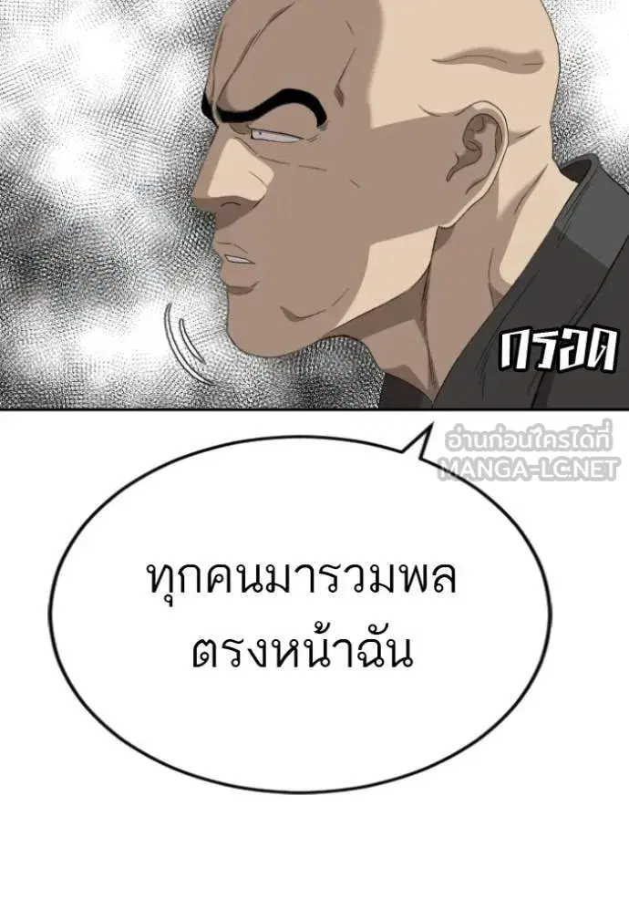 หน้า 25 จาก 145