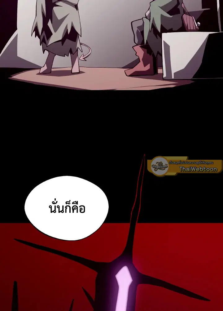 หน้า 97 จาก 106