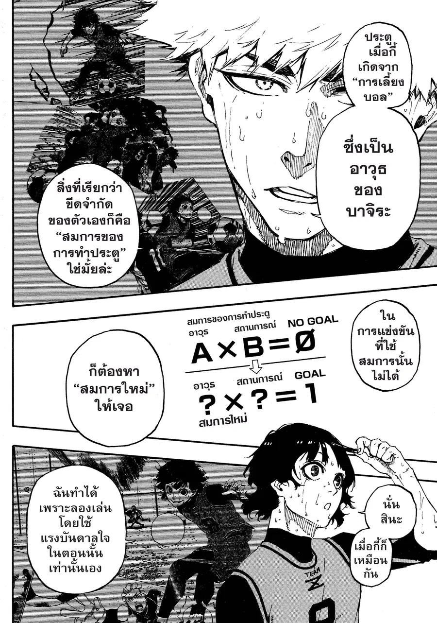 หน้า 4 จาก 22